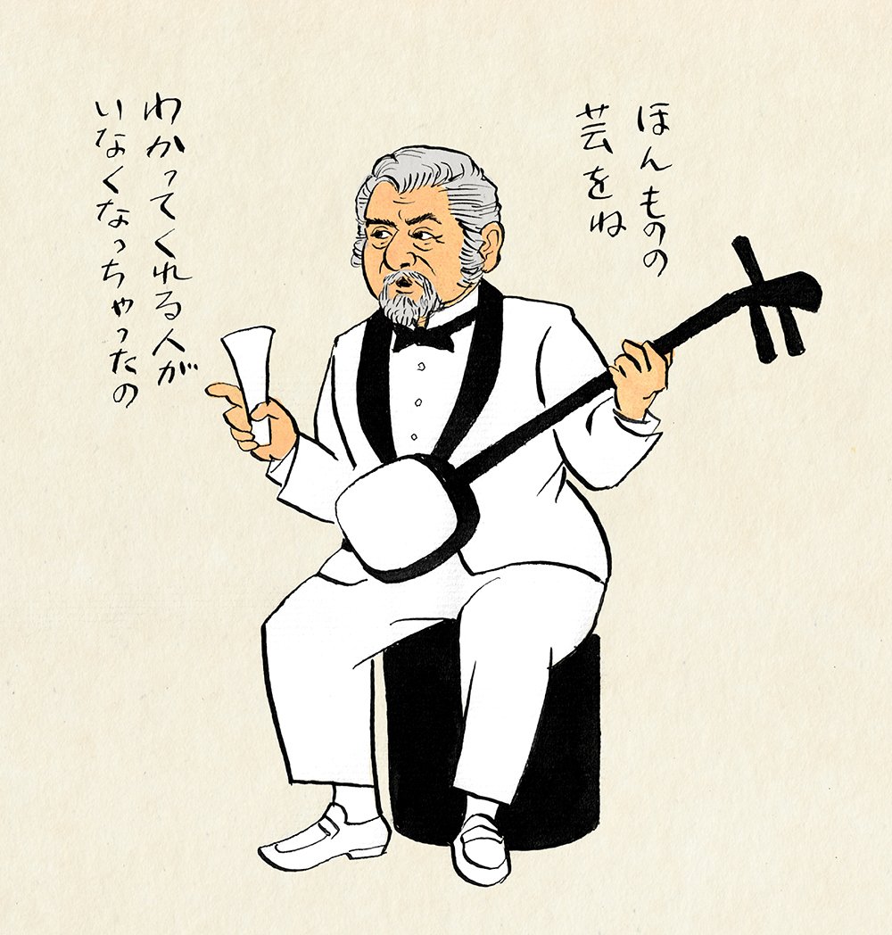 【更新されているようです】伊野孝行×南伸坊WEB対談「イラストレーションについて話そう」第7回前編。批評などについて。
https://t.co/6TekbiaE3L
今や勝新太郎を描いて細かい説明抜きで絵の意味が通じるかどうか心配。 