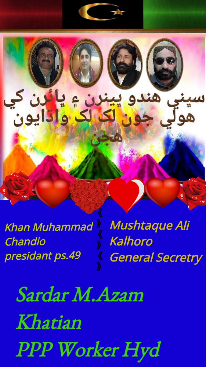 m_khatian's tweet photo. Holi Mubarak https://t.co/eIIF4JRZlZ