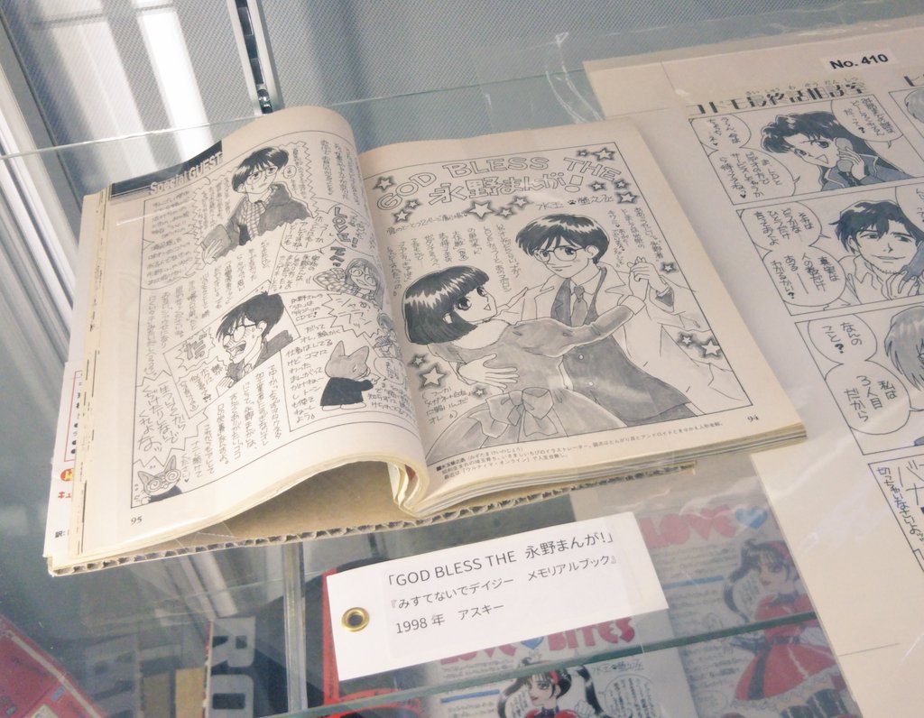 水玉螢之丞おしごといろいろ展 来場者感想ツィートまとめ 3ページ目 Togetter 水玉螢之丞おしごといろいろ展 来場者感想ツィートまとめ 3ページ目 Togetter