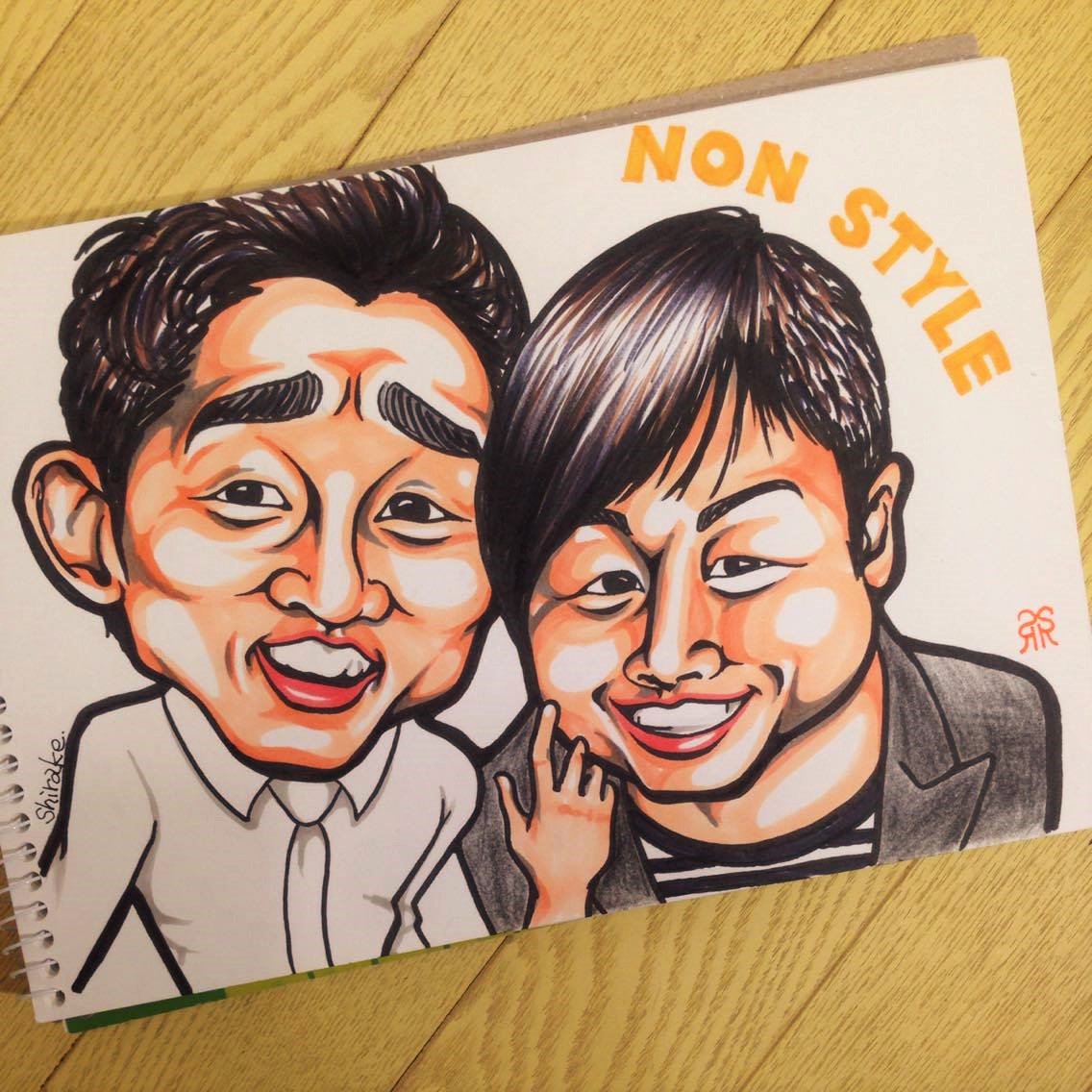 Shirake 似顔絵屋さん On Twitter Nonstyle 井上裕介 さん 誕生日 おめでとうございます 3月1日生 ノンスタイル 石田明 ノンスタ 漫才師 お笑い 芸人 漫才 手描き オーダー似顔絵 似顔絵描きます 似顔絵 イラスト Shirakeの似顔絵 Gakuishida 過去