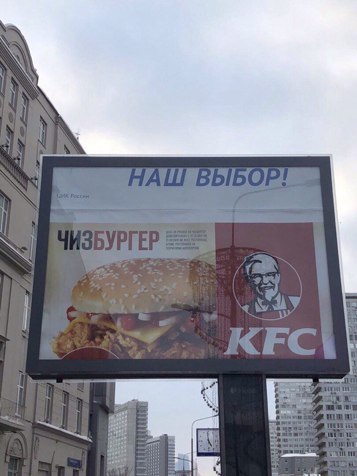 я на выборы никогда не ходил, но в этот раз точно буду голосовать