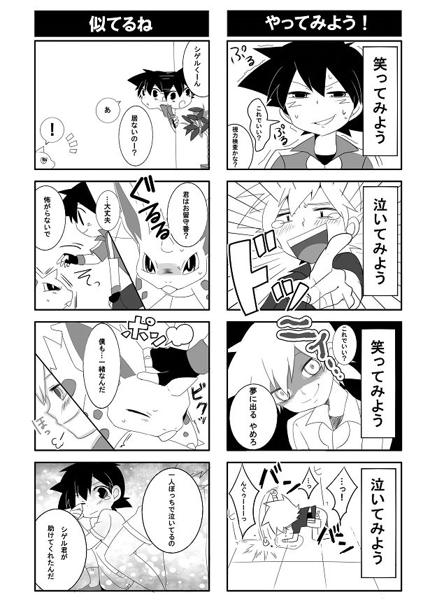 ② 