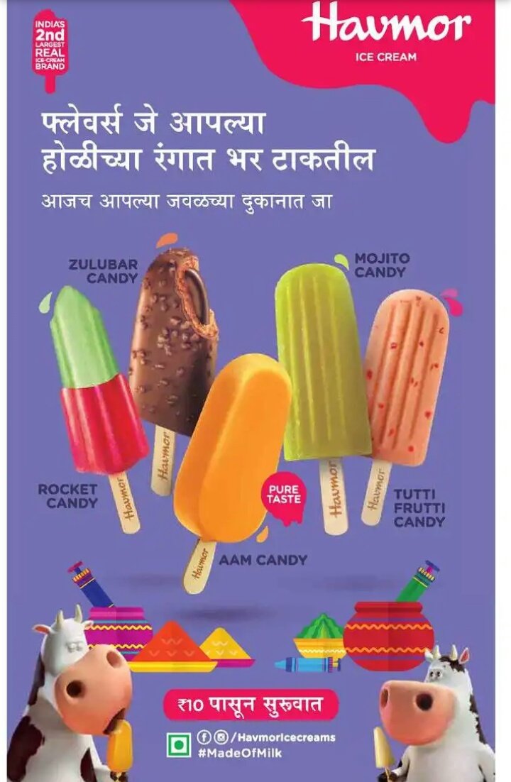 SACHINTAK55's tweet photo. H FOR #Holi H FOR #HAVMOR #ICECREAM #MILKICECREAM #ICECREAMILK #HAVMOR #BESTONE #FOODICPUNE #PUNE #PUNEFOODICHOICE #HAVMORANGDE #RANGDE @HavmorIceCreams https://t.co/dnv6fFbTKO
