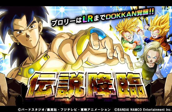 The Dokkan Soso Dokkan Soso Jap Twitter