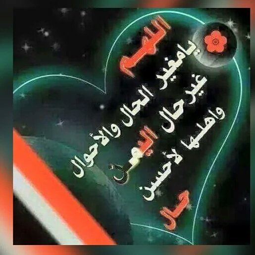9v4__'s tweet photo. صباح الخير https://t.co/hryS8YTzRv