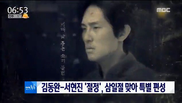 삼일절을 맞아 독립운동가 겸 시인 #이육사 의 삶을 담은 MBC 드라마 ‘절정’이 특별 편성됐습니다. #김동완 #서현진 #오늘_밤_10시_놓치지_마세요.Tran...