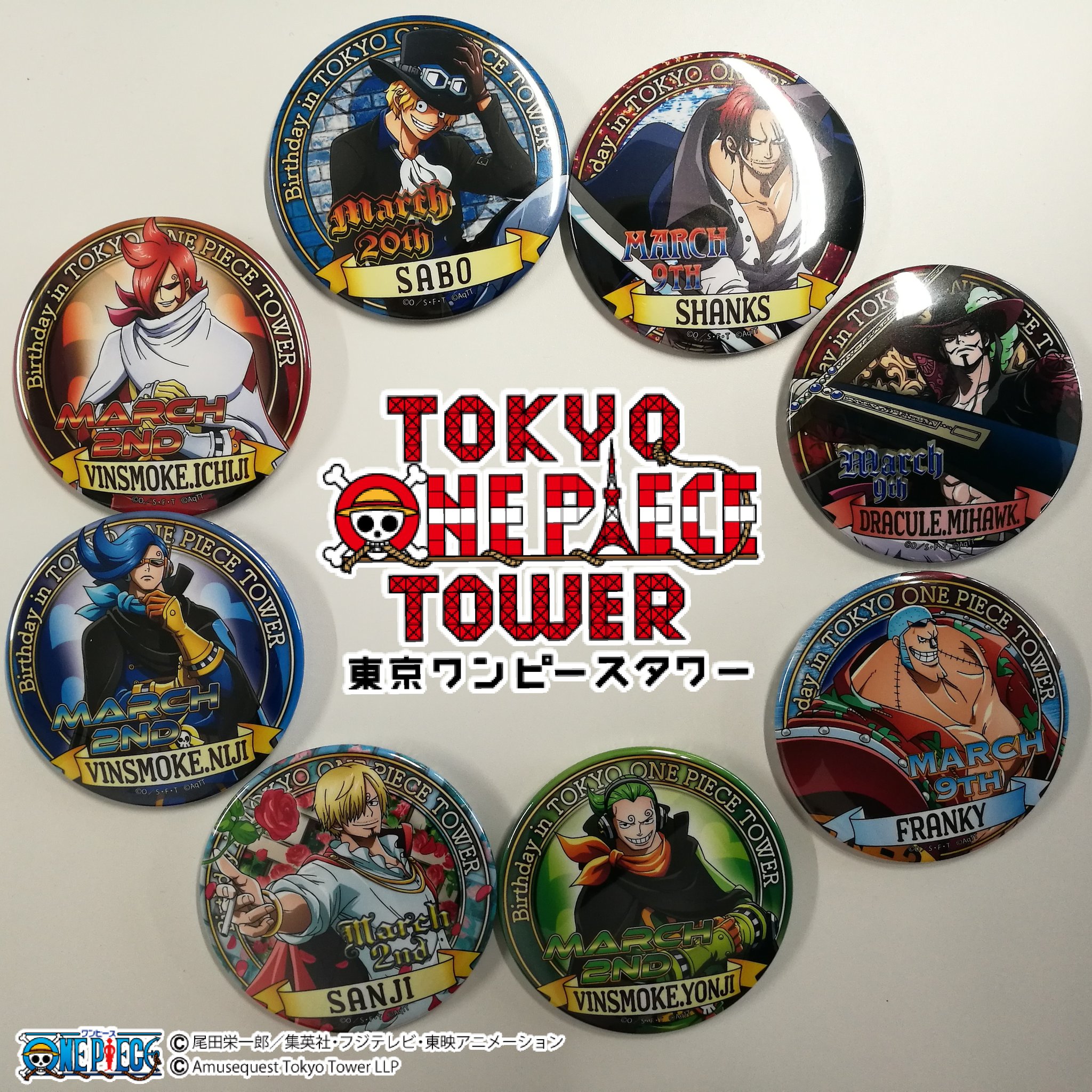 ONE PIECE』バースデイ缶バッジ シャンクス BE1