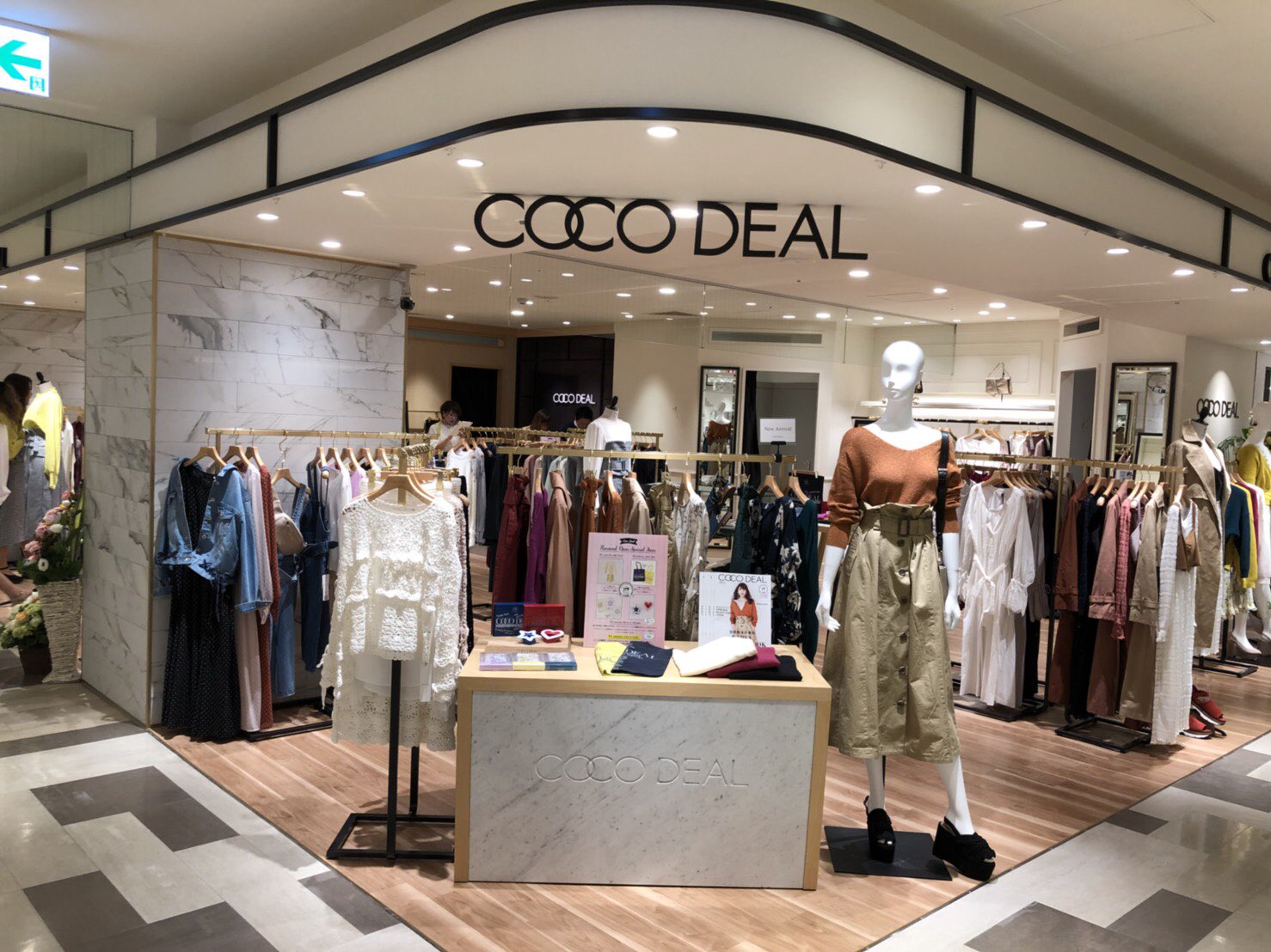 COCO DEAL OFFICIAL on X: