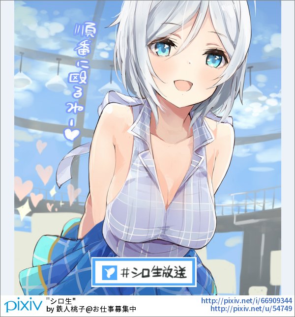 Pixivision 背後に何か隠しているかのように意味ありげな姿に 見ているだけで胸が高鳴ってしまうっぴ 気持ちを背中に隠して 後ろ手の女の子をイラスト特集 T Co Ofqv4ttiv5 T Co Sa73ntdl9g Twitter