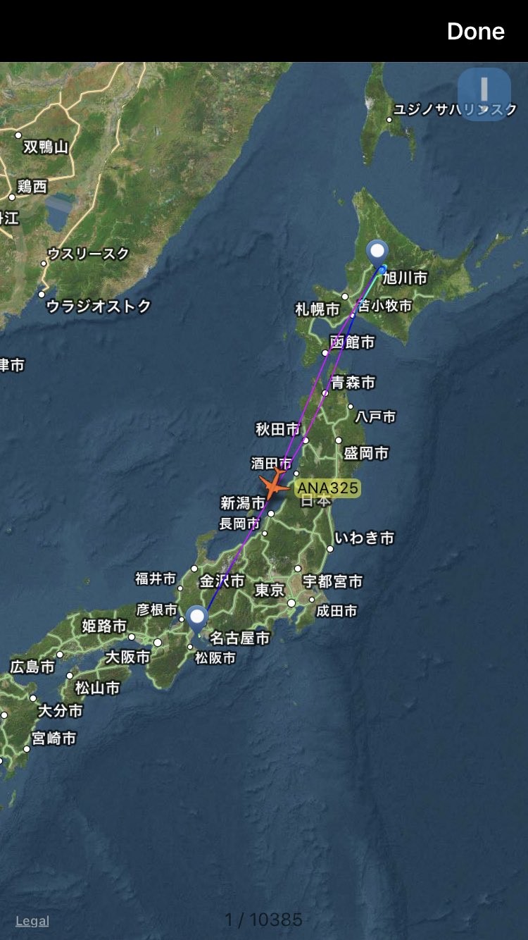 航空情報 Airplaneinformation エアターンバック 引き返し発生 名古屋 中部発 旭川行き Ana 全日空 Nh325便 旭川空港 強風のため 名古屋 中部国際空港に引き返します 当該便は欠航となります T Co Amtmwjbfen Twitter
