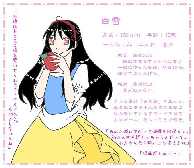 メルキル グリム童話のtwitterイラスト検索結果 メルキル グリム童話のtwitterイラスト検索結果