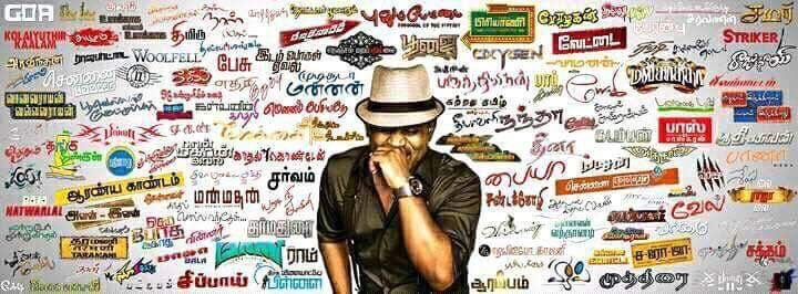 krishnacomplex's tweet photo. Man who holds a special place in our hearts with his amazing tunes @thisisysr @U1Records 
Sirikindra pothilum nee aluginra pothilum valithunai polave nan isayudan thondruven
#21YearsOfYuvanism #21YearsOfYuvan https://t.co/vri0os8rw9
