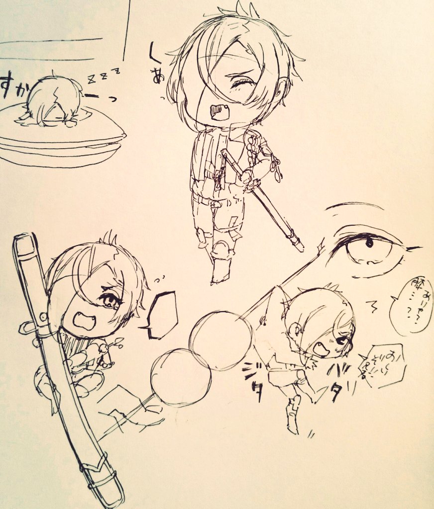 久し振りのアナログで源氏組落書き・v・ 