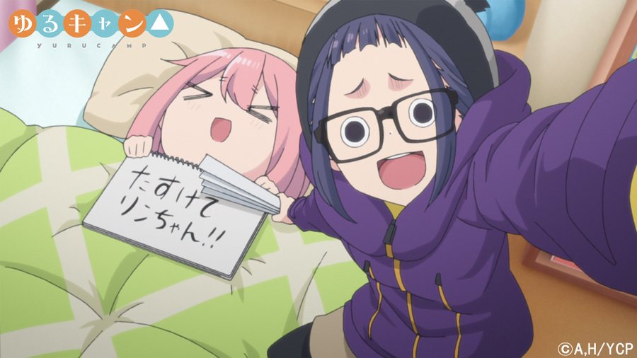 ゆるキャン 第9話感想 きのこ帝国 きのこレンジャー 人生 心躍ってなんぼですよ
