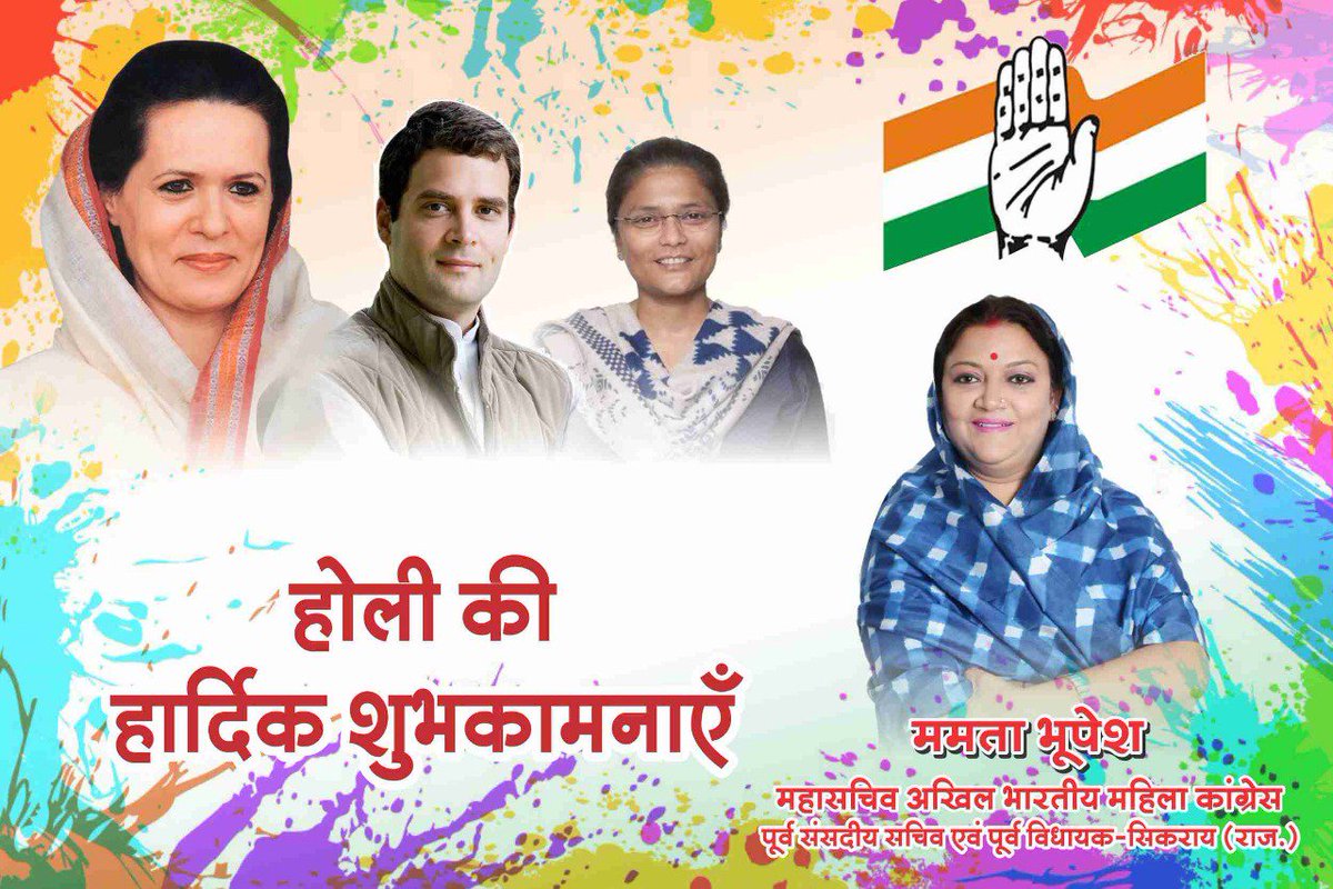 Mamta Bhupesh (@mamta02826938) on Twitter photo 