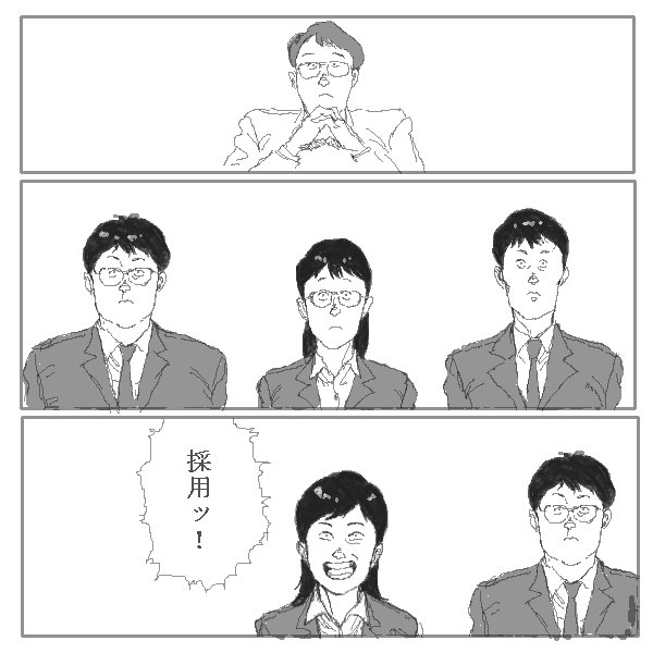 会社の面接官がすごいAKIRA好きだったら。 