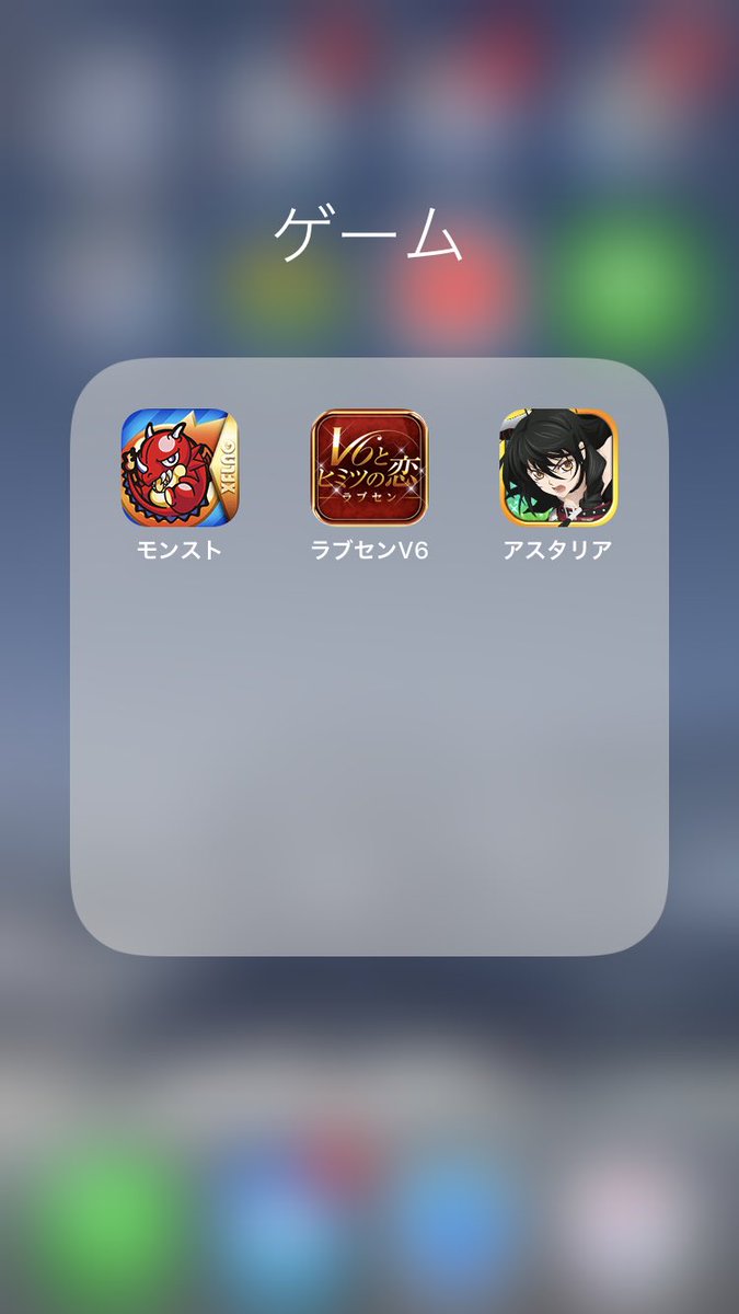 ラブセン復活希望 Twitter Search