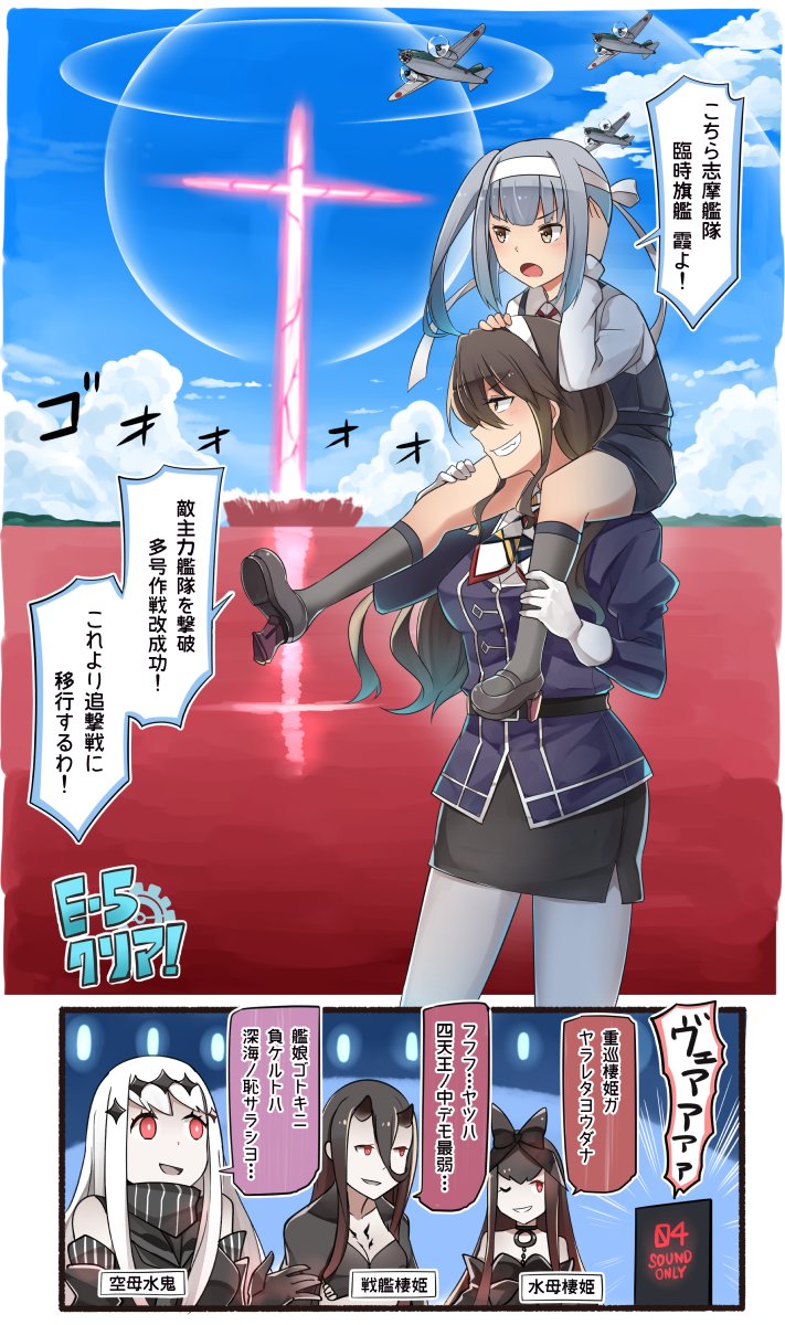 ヤツは四天王の中でも最弱…