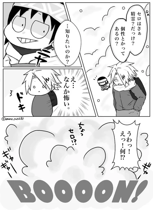 #本日のセロ上 
セロポックル...?(セロ上)④
続くったら続く 
