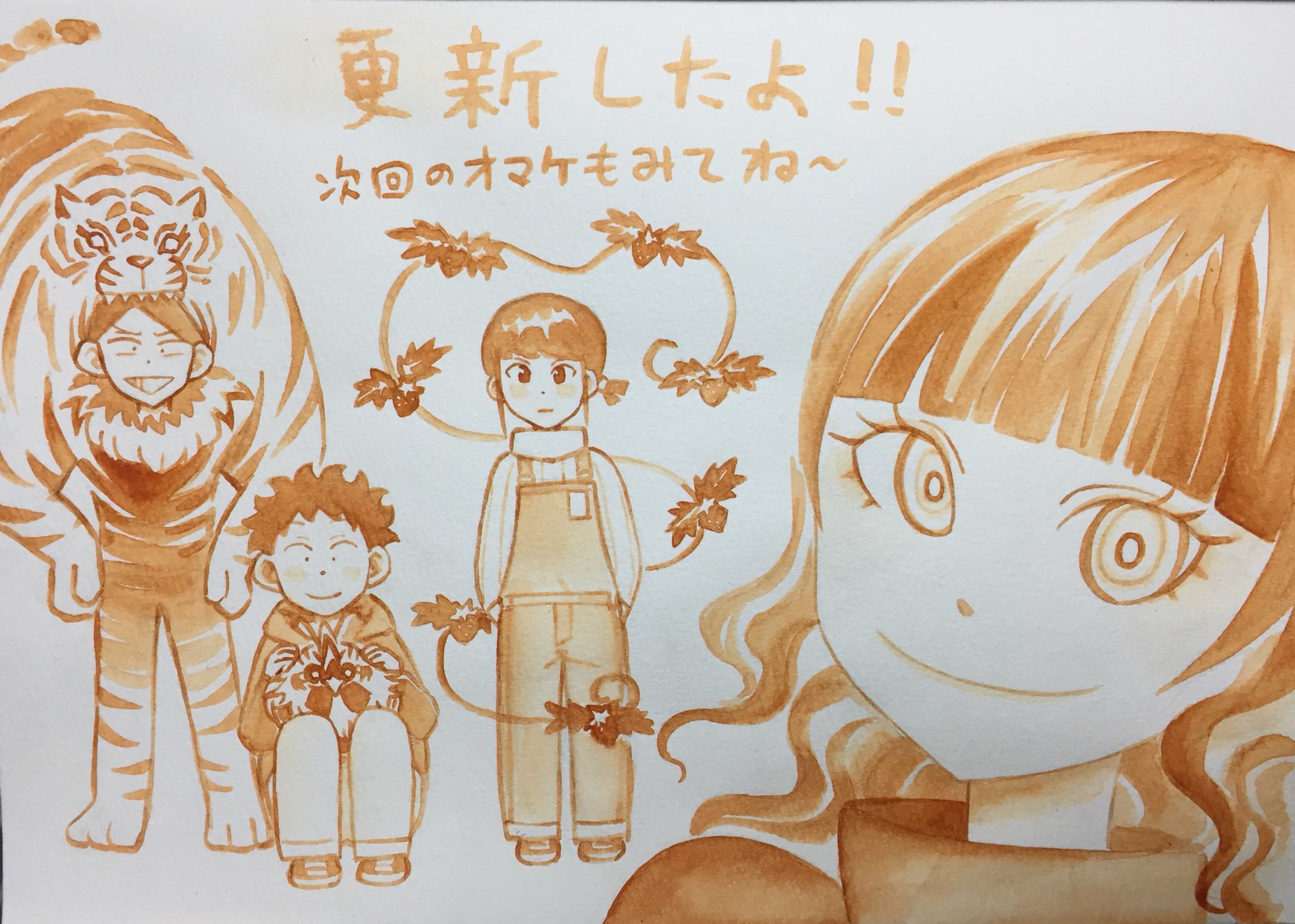 井上知之 ラッコ 1 2巻発売中 V Twitter はなまる魔法教室 マンガワンにて 16話後編を更新しました T Co Rak3bncbxq 最終話宣伝バナーをまわしてくれています ありがたいです そして 何より沢山の暖かいコメントが本当に嬉しいです 単行本1巻