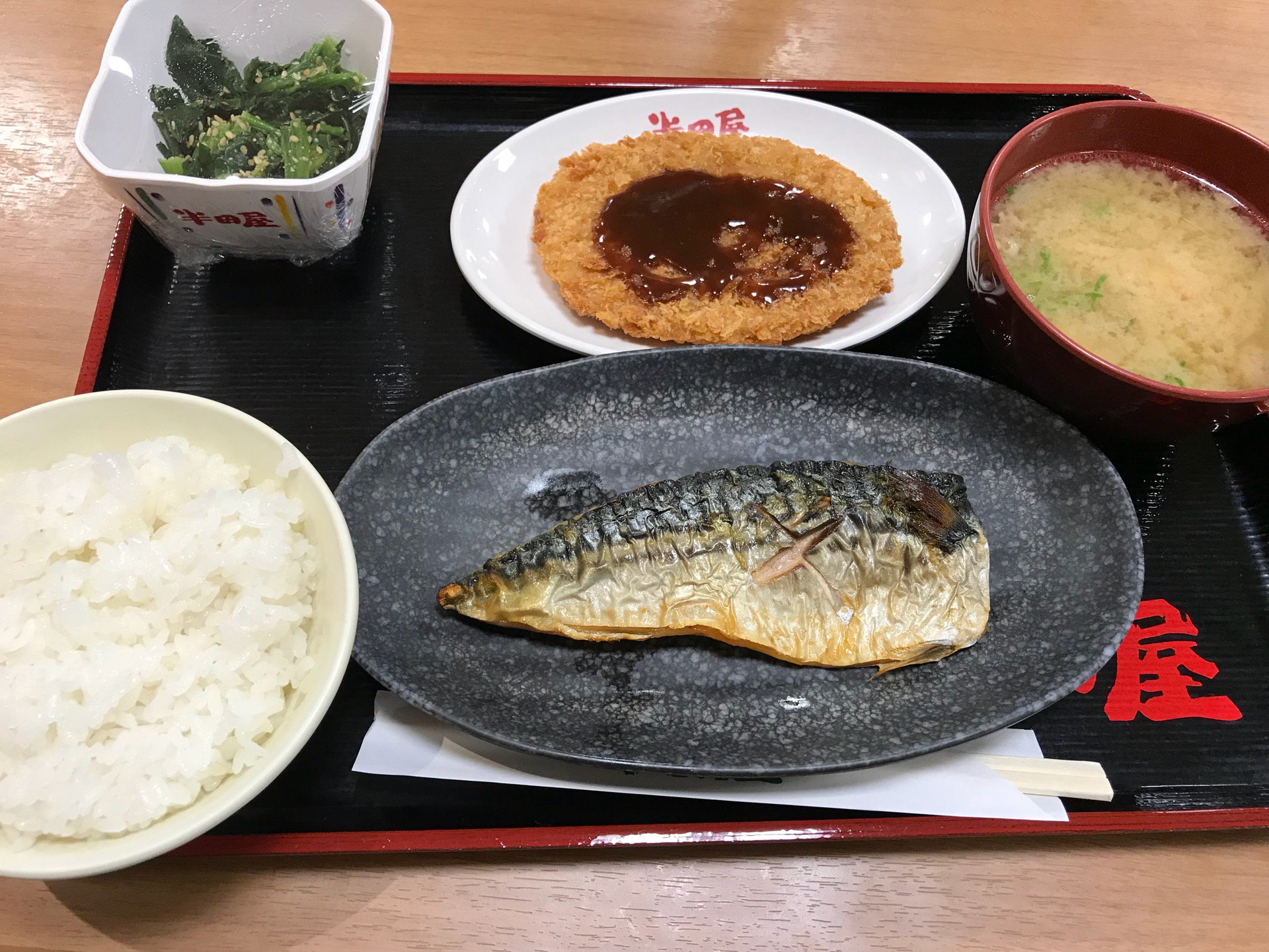 Go Ima 半田屋謹製にんにく七味無くなってて悲しい 大衆食堂 半田屋 武蔵浦和店 In さいたま市 埼玉県 T Co Mqtf5gvun1 Go Ima 半田屋謹製にんにく七味無くなってて悲しい 大衆食堂 半田屋 武蔵浦和店 In さいたま市 埼玉県 T Co Mqtf5gvun1