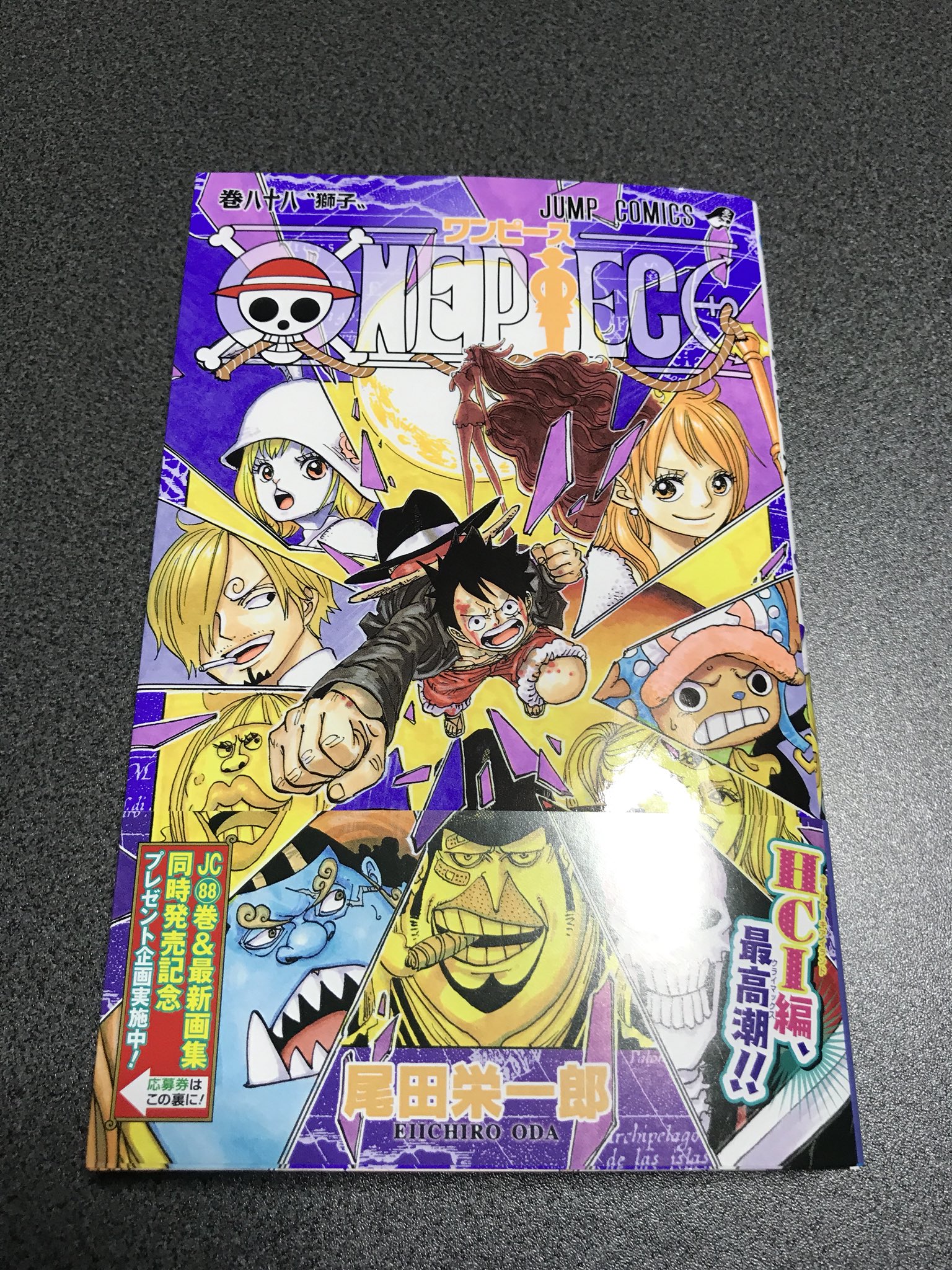 ガガガガンダム ワンピース巻買ってきた ストロングワールドの主題歌ミスチルだったな Fanfare