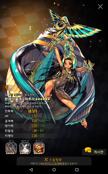 デスティニーチャイルドのtwitterイラスト検索結果 古い順