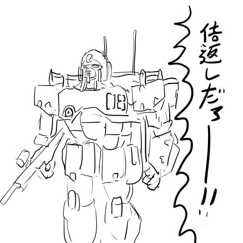 うろ覚えEZ-8 