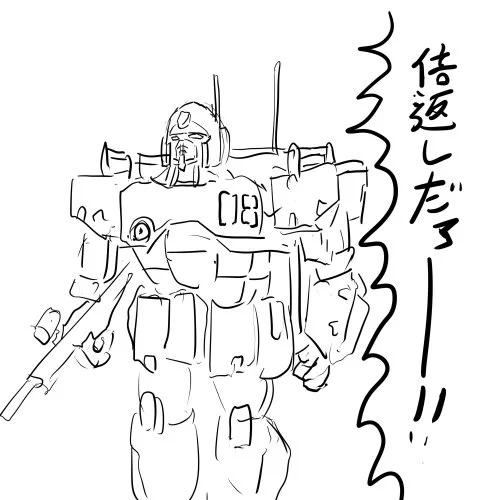 うろ覚えEZ-8 