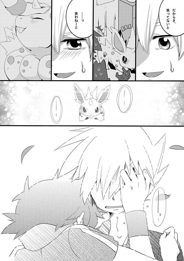③ 