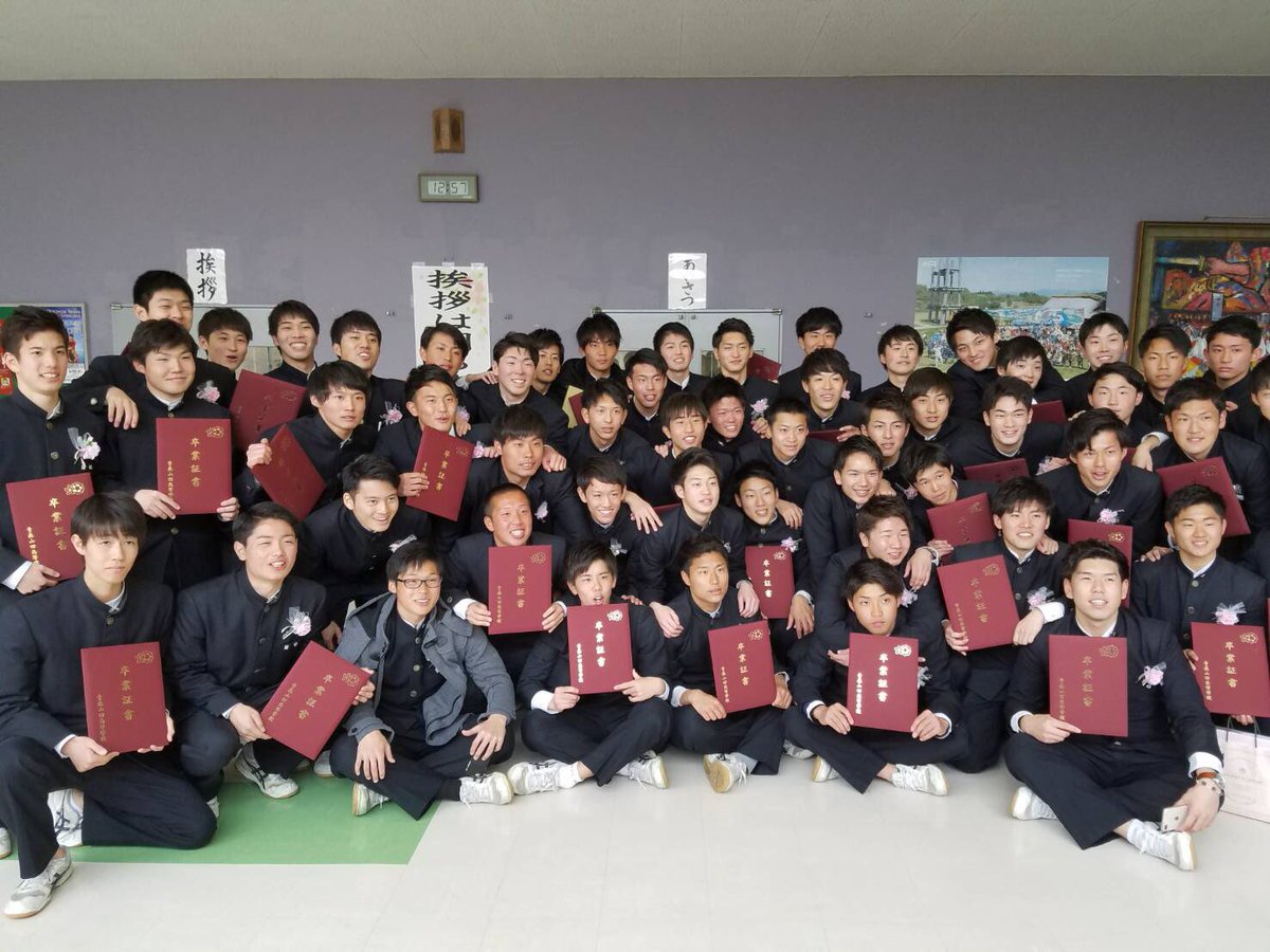 _seeyou30_'s tweet photo. 今日3月1日で青森山田高校を卒業しました。
とても濃い6年間でした。
全国トップクラスの仲間と過ごした時間は幸せでした。
ありがとうございました。 https://t.co/sBErMJ4gE0