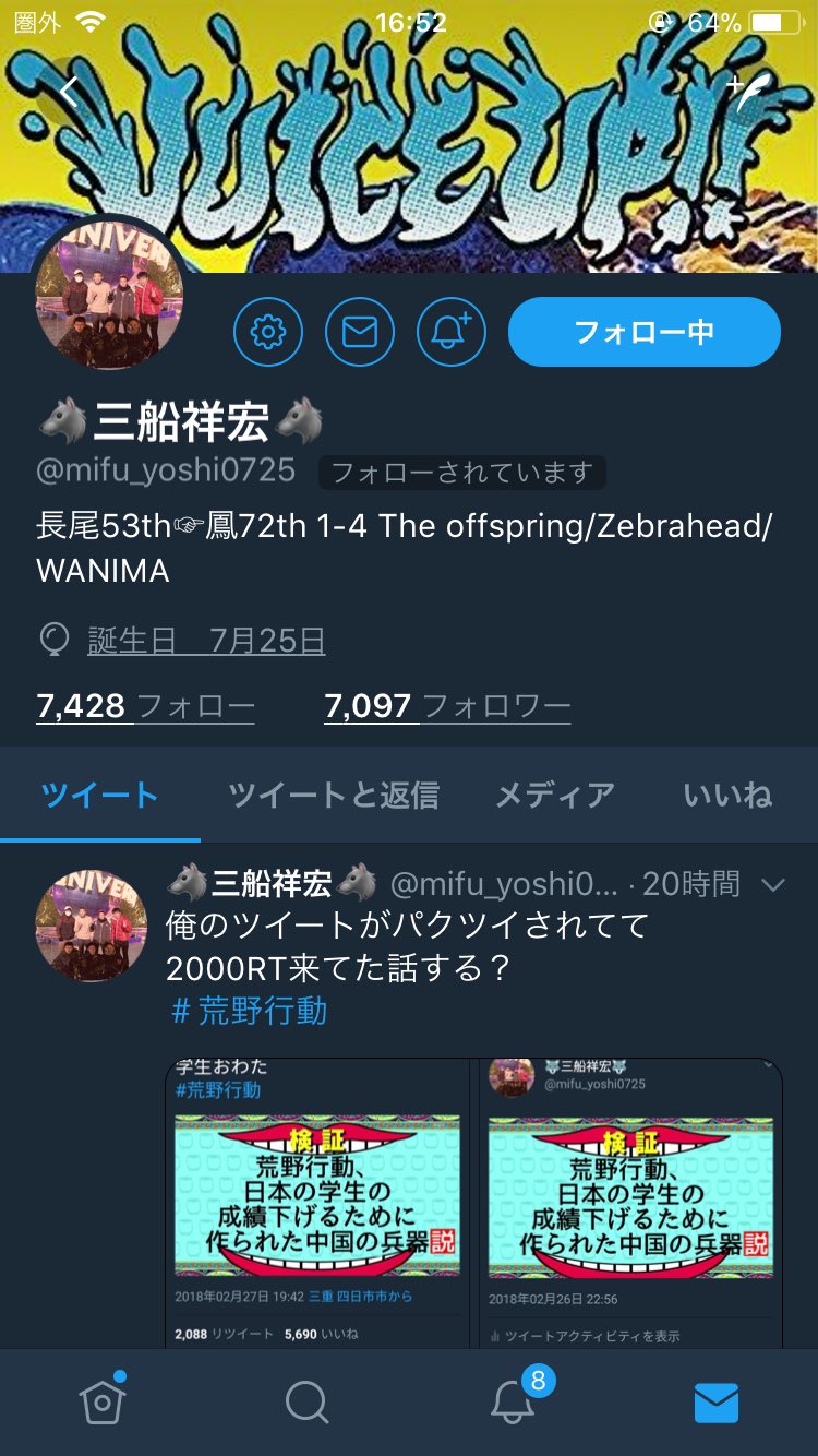 よしき 学生おわた 荒野行動 T Co Mcn1zgwk Twitter