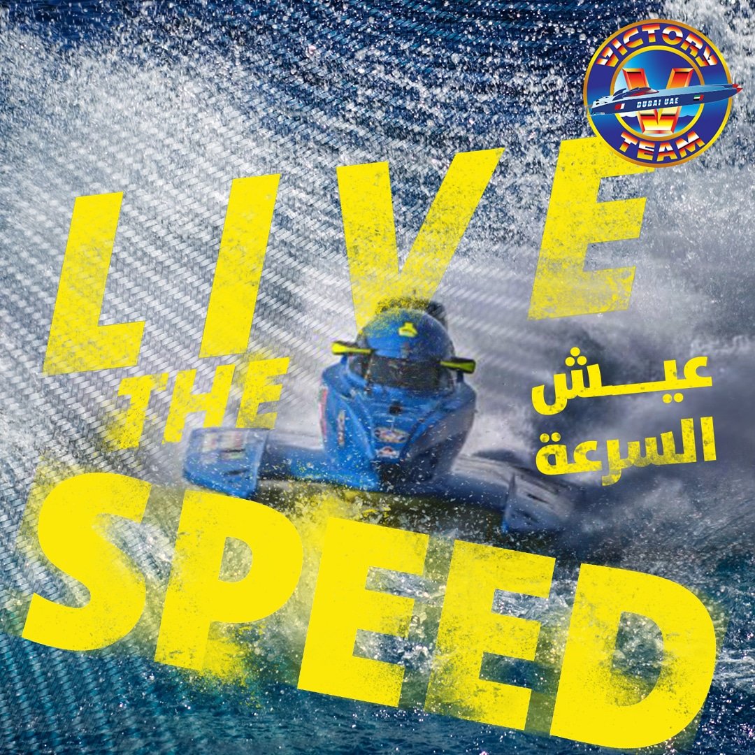 victoryteamdxb's tweet photo. We will offer 3 lucky winners the chance to live the speed in an exiting tour with our Formula 1 boat
#VictoryTeam #VT #Dubai #UAE #Race #WaterSport #Sport #DIBS #DIBS2018 #DIBS18 #Boat #BoatShow #DubaiInternationalBoatShow https://t.co/cDdXzp7f0t