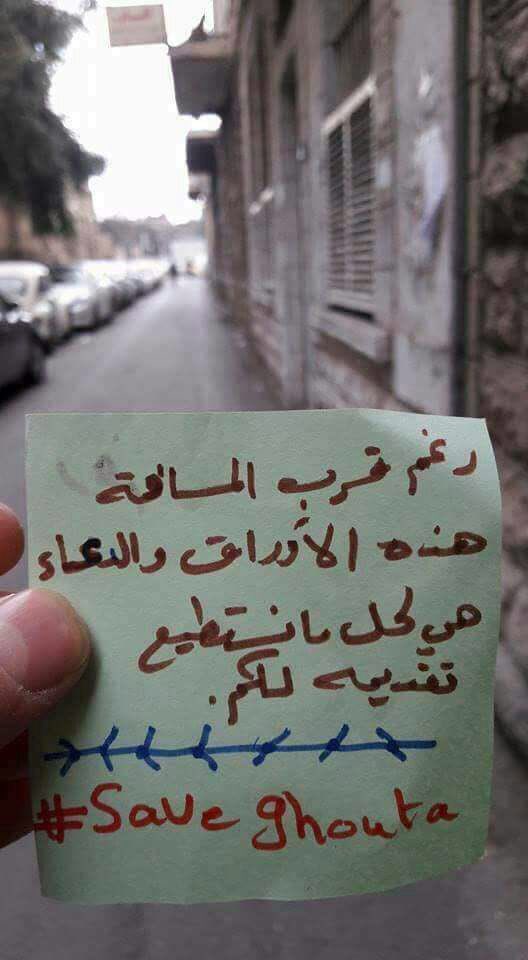 ewither's tweet image. Risking their lives messages like these are being shared from regime held areas in Syria showing support for people in #Ghouta and praising the people for standing up to Assad, Russia and Iran.