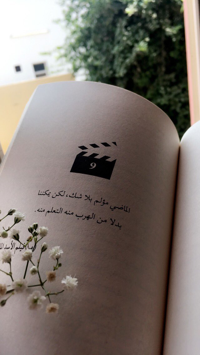 #مضناك
#لن_أرجو_منك_عوده
#عزيز_دوست
جمالهم😭❤️