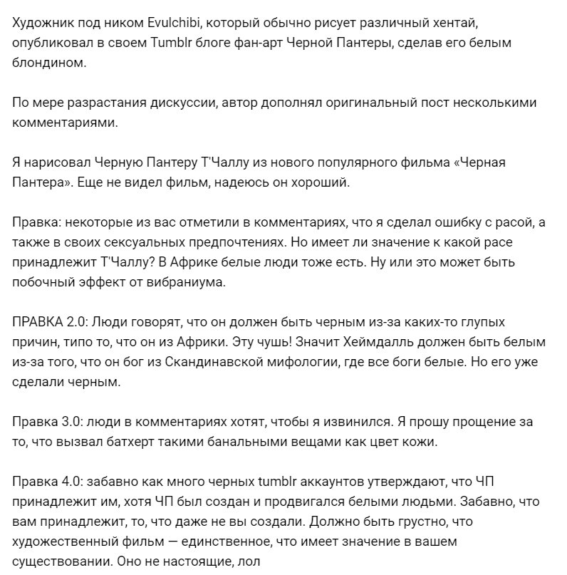 Комната флуда - Страница 5 DXMFMxPXkAELfcp