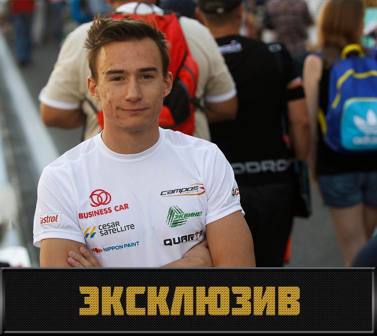 Fun_Formula_Fun's tweet photo. "Сироткину помог опыт в Ф3.5". Эксклюзивное интервью с Константином Терещенко о ЕЛМС, карьере в младших сериях и Ф1
https://t.co/CpN9zX2t4t
#F1 #Formula1 #ELMS #AVF #Tereshchenko #Sirotkin #Ф1 #Формула1 #ЕЛМС #АВФ #Сироткин https://t.co/ZtOjlAhy9g
