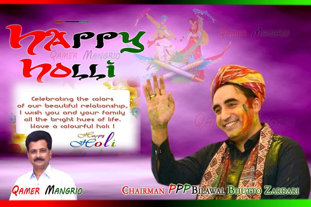 QAMERMANGRIO1's tweet photo. CELEBRITING THE COLORS OF OUR BEAUTIFUL RELETIONSHIP I WISH YOU &amp; YOUR FAIMILY ALL THE BRIGHT HUIS OF LIFE HAVE A COLORFUL HOLLI !
HAPPY HOLLI
@BBhuttoZardari @BakhtawarBZ @AseefaBZ @JavedNLaghari @FarzanaBhutto @AnnieNoorulain @Majid_Agha https://t.co/zdoGDN9t4N