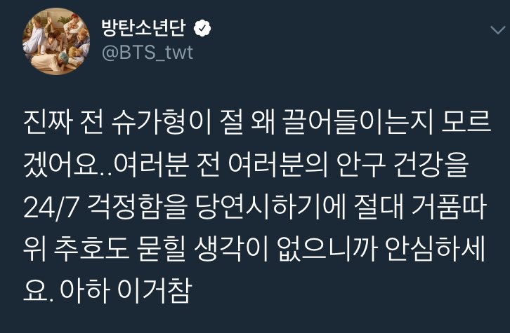 can2mo's tweet photo. 참으로 안타까워...  
아미들의 “적극적인”반대가 없었다면
거품 융기 아렘 볼 수 있었을텐데...  ㅋㅋㅋㅋ

#iHeartAwards #BestFanArmy #BTSARMY https://t.co/CePvDB9KeR