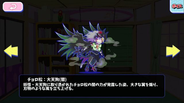 おそ松さんクラスタ 松クラ さん の 18年3月 のツイート一覧 1 Whotwi グラフィカルtwitter分析