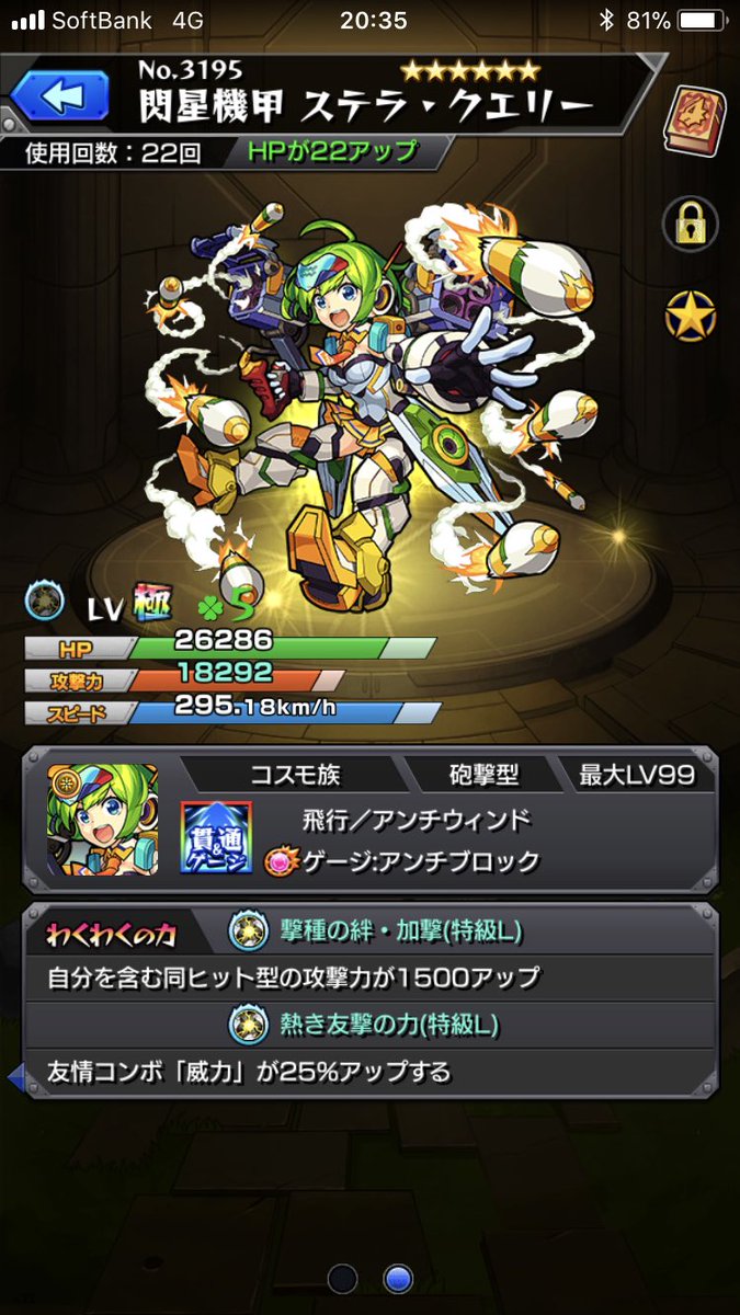 abbd1242's tweet photo. これだけ言わせて下さい破格 https://t.co/q25ok6VTUv