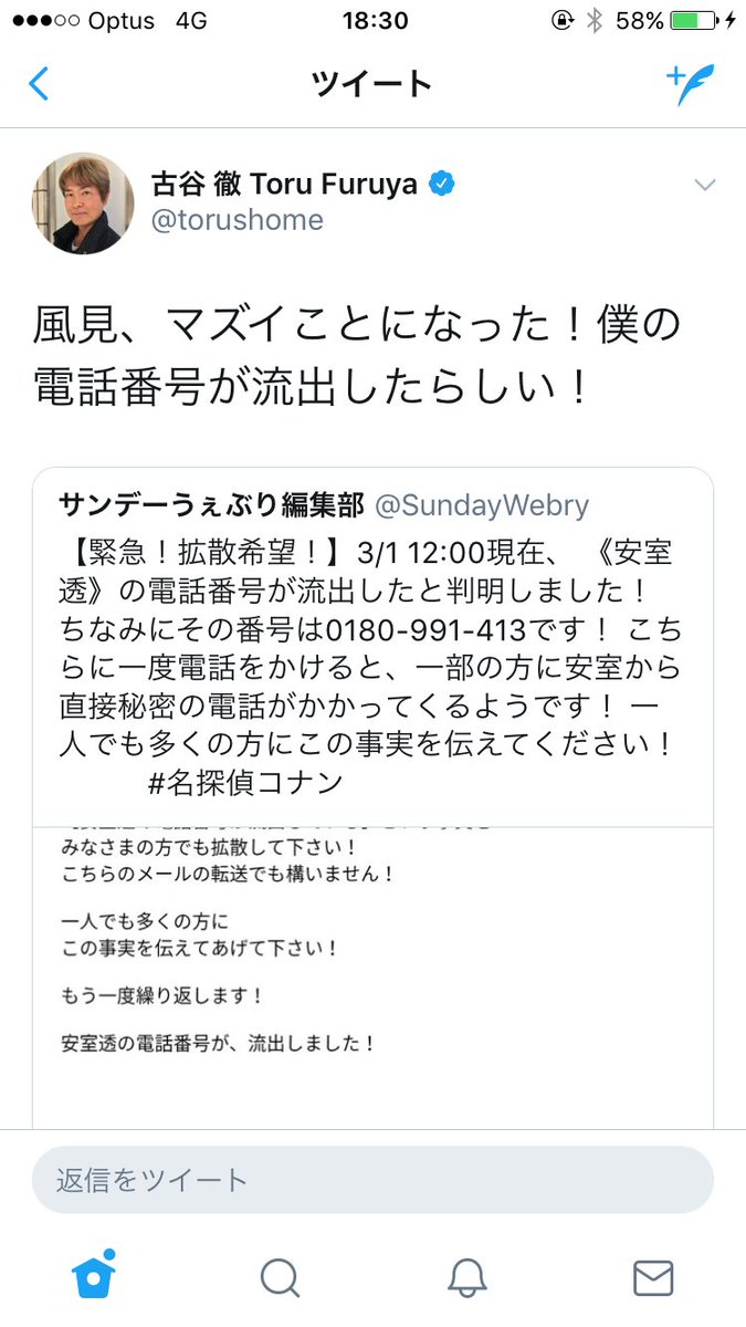 Media Tweets By よん Yuchi Xxwtsn Twitter