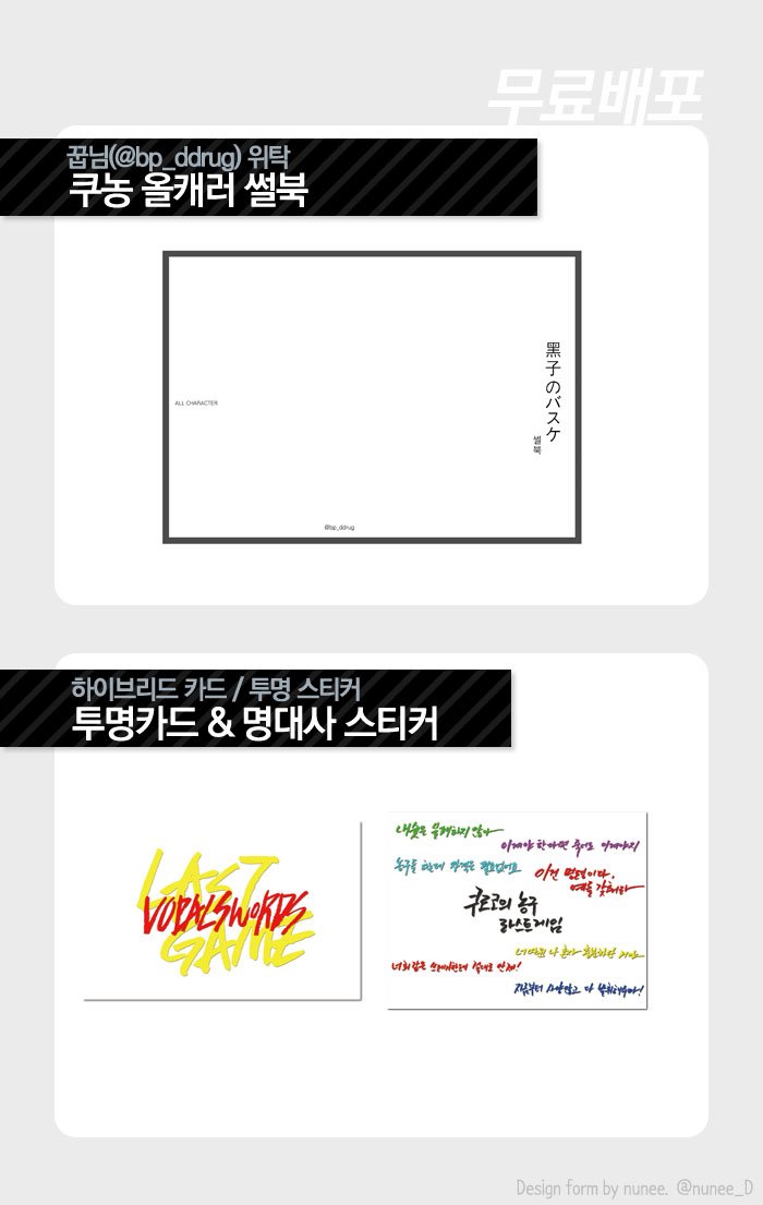 KRKB_Nia_'s tweet photo. [RT♡] 쿠농 통온 한번 더, tip-off!에 홍적 신/구간가져갑니다! 성인본은 만 19세(99년생)부터 구매가 가능합니다:)(당일 성인본구매 동의서를 작성해주셔야 합니다.)

홍적 신/구간 샘플 : https://t.co/ZDPN0y3XaV
그외에 위탁 및 무료배포 샘플은 타래로 이어집니다:) https://t.co/fqJVXJd2Ma