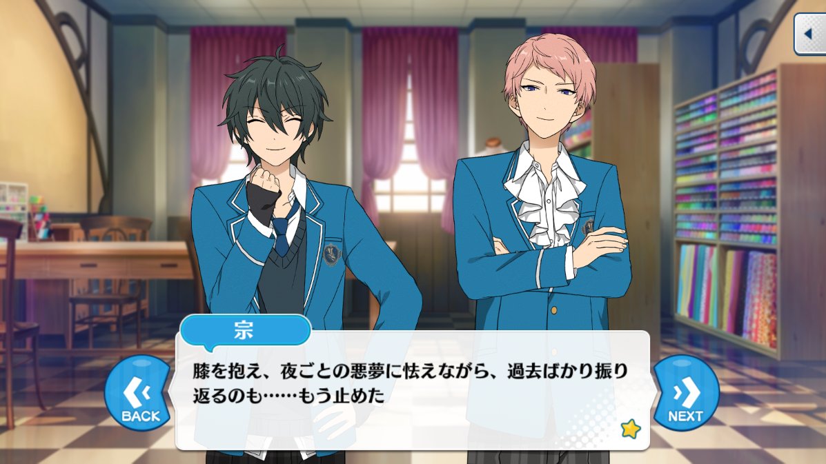 あんスタ台詞bot 宗 膝を抱え 夜ごとの悪夢に怯えながら 過去ばかり振り返るのも もう止めた 君のお陰だよ影片 珍しく褒めてあげよう 君の献身的な奉仕によって 僕は立ち直れたのだよ 人間喜劇 Tragedy 第五話 T Co Vihhnyhmbw Twitter