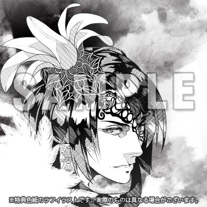 Ni8のtwitterイラスト検索結果