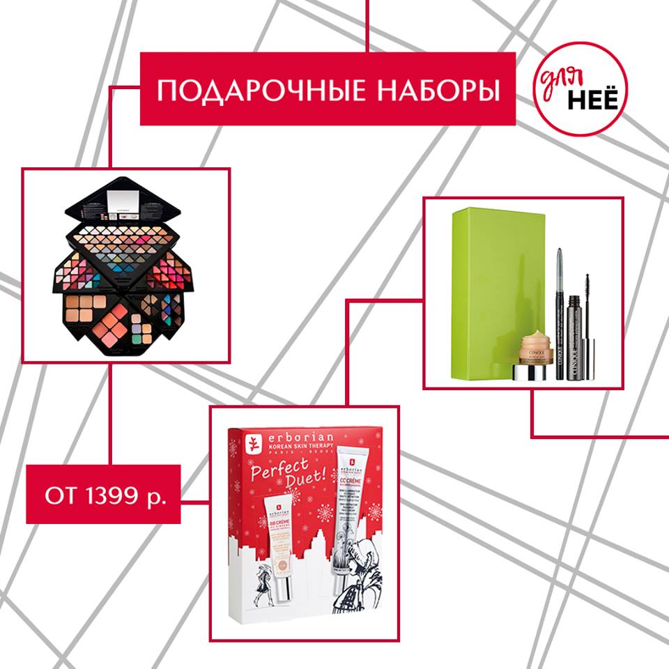 IDB_OFFICIAL's tweet photo. 8 марта совсем близко 😍 И мы подготовили для вас потрясающую подборку подарочных наборов для неё: декоративная косметика, наборы средств по уходу за кожей и волосами и, конечно же, парфюмерия!
Подробности по ссылке:
https://t.co/0sF11KxMOz https://t.co/v2mkKygnb3
