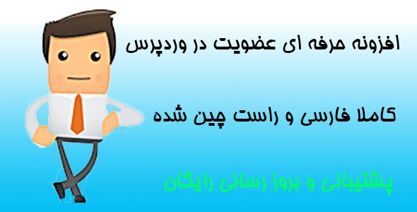 iranitheme's tweet photo. #بروزرسانی
در تاریخ ۱۰ اسفند ۱۳۹۶ افزونه وردپرس یوزر پرو به نسخه ۴,۹.۱۸.۲ بروزرسانی شد.
https://t.co/Itq7X9VnPz
#افزونه #وردپرس #افزونه_وردپرس #قالب #قالب_وردپرس #ایرانی_تم #عضویت #یوزرپرو #افزونه_یوزرپرو
#wordpress #plugin #iranitheme https://t.co/t48DmCrddx