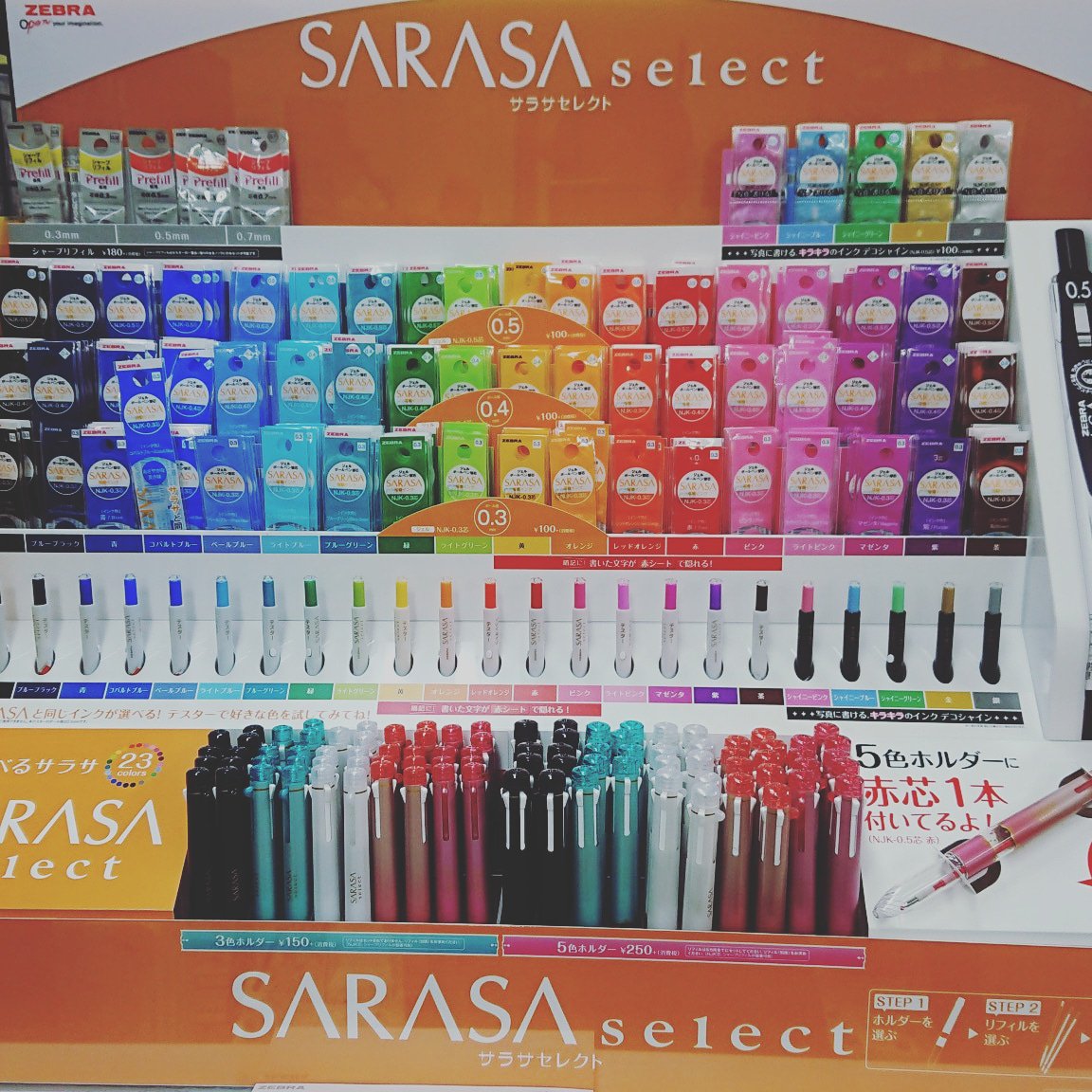 Sarasaselect Twitter Search Twitter