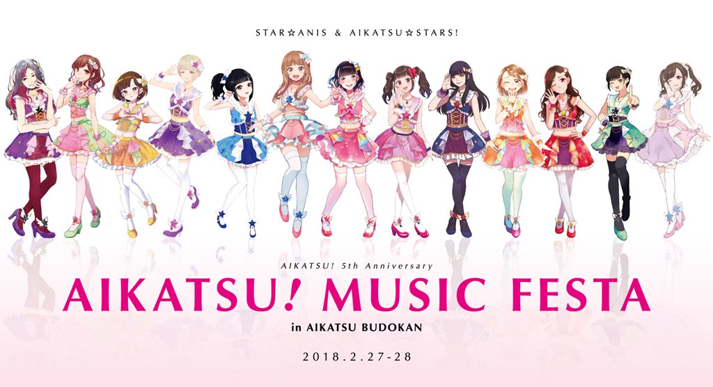カガ彡ツキ活動 On Twitter 改めて アイカツ武道館 等身大フラスタ企画は主催の南雲ケイさん Kei Nagumo に半年前から企画の相談を受けていまして 絵描きさん方のやり取りを一任させていただき堂々たるメンバーで アイカツ愛溢れるものが出来たなと思います