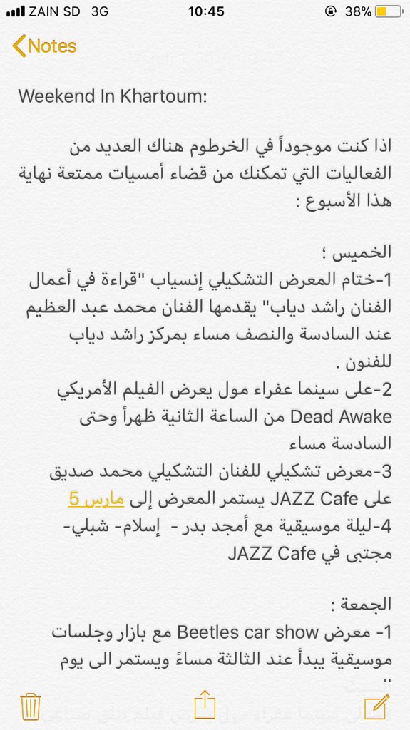 insudansd's tweet photo. Weekend in Khartoum:

There are such amazing events in Khartoum this weekend
Have a nice time ❤️

اذا كنت موجوداً في الخرطوم هناك العديد من الفعاليات التي تمكنك من قضاء أوقات ممتعة نهاية هذا الأسبوع .
نتمنى لكم قضاء أفضل الأوقات ❤️
👇🏼 https://t.co/6QIqOwzLpu